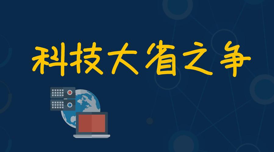 和尔泰科技